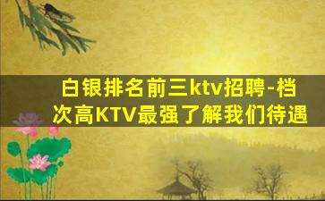 四平酒吧招聘